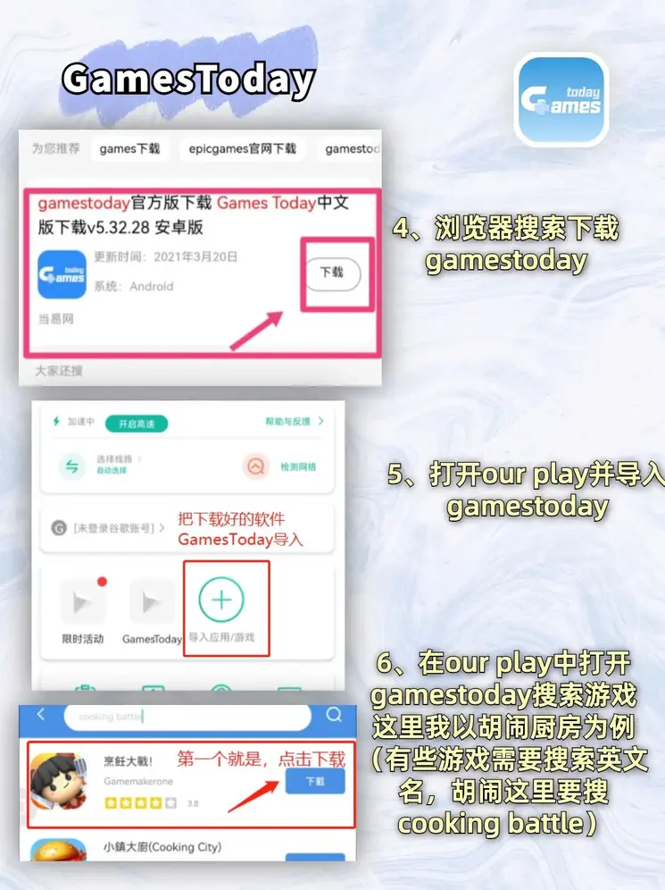 半岛在线登录入口下载截图2